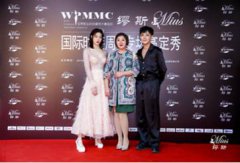 WPMMC X MIUS��������ʱװ���ϵ�